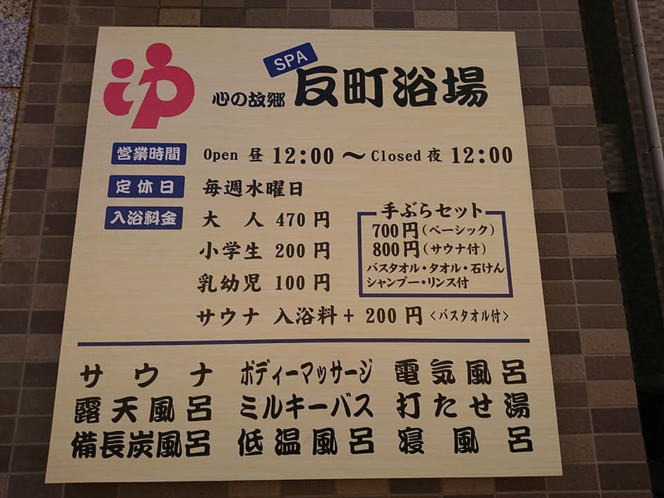 f:id:iwata2052:20190416094709j:plain f:id:iwata2052:20190416094709j:plain