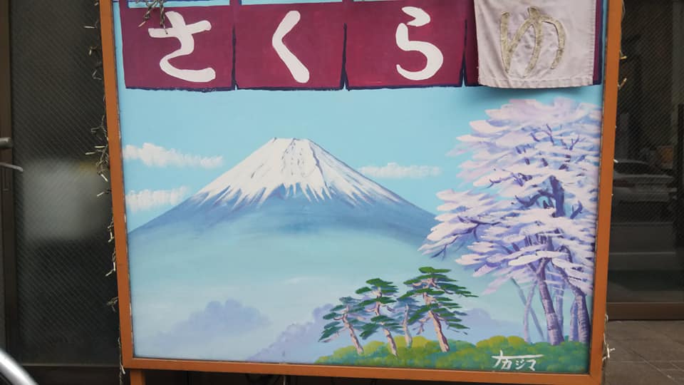 f:id:iwata2052:20190716112843j:plain f:id:iwata2052:20190716112843j:plain