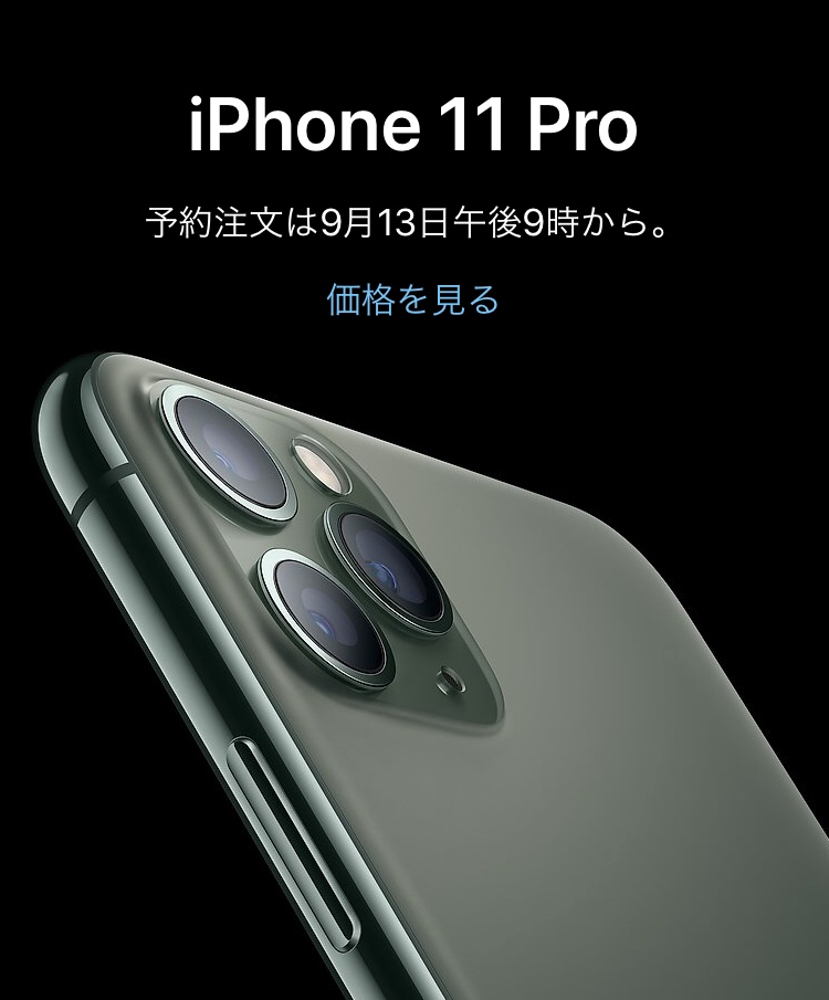 f:id:iwatajubilou:20190911122316j:plain f:id:iwatajubilou:20190911122316j:plain