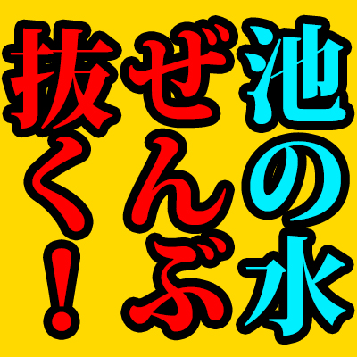 f:id:iwatajubilou:20191224185704j:plain f:id:iwatajubilou:20191224185704j:plain