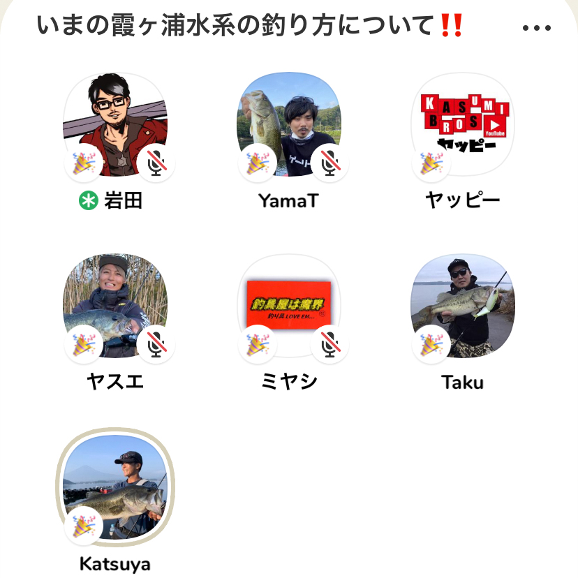 f:id:iwatajubilou:20210207215611j:plain
