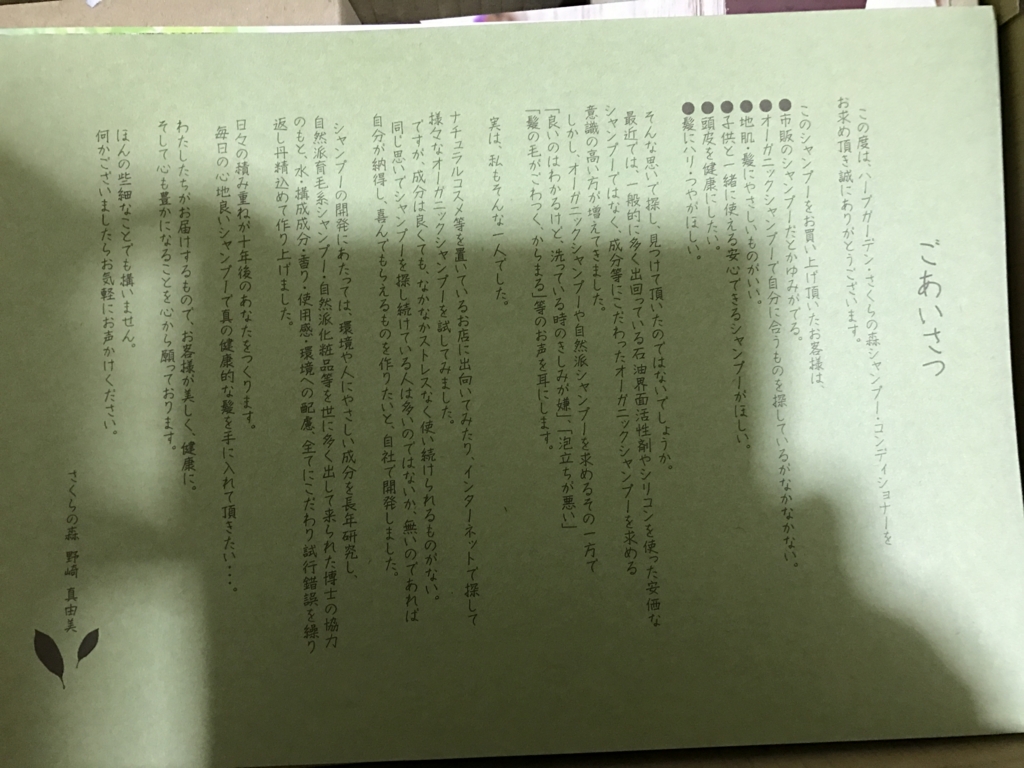 f:id:iwatako:20170208221854j:plain