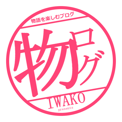 変態ゼミナール風ロゴジェネレーター