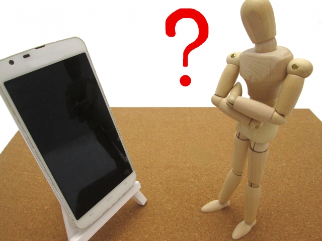 スマホが分からない