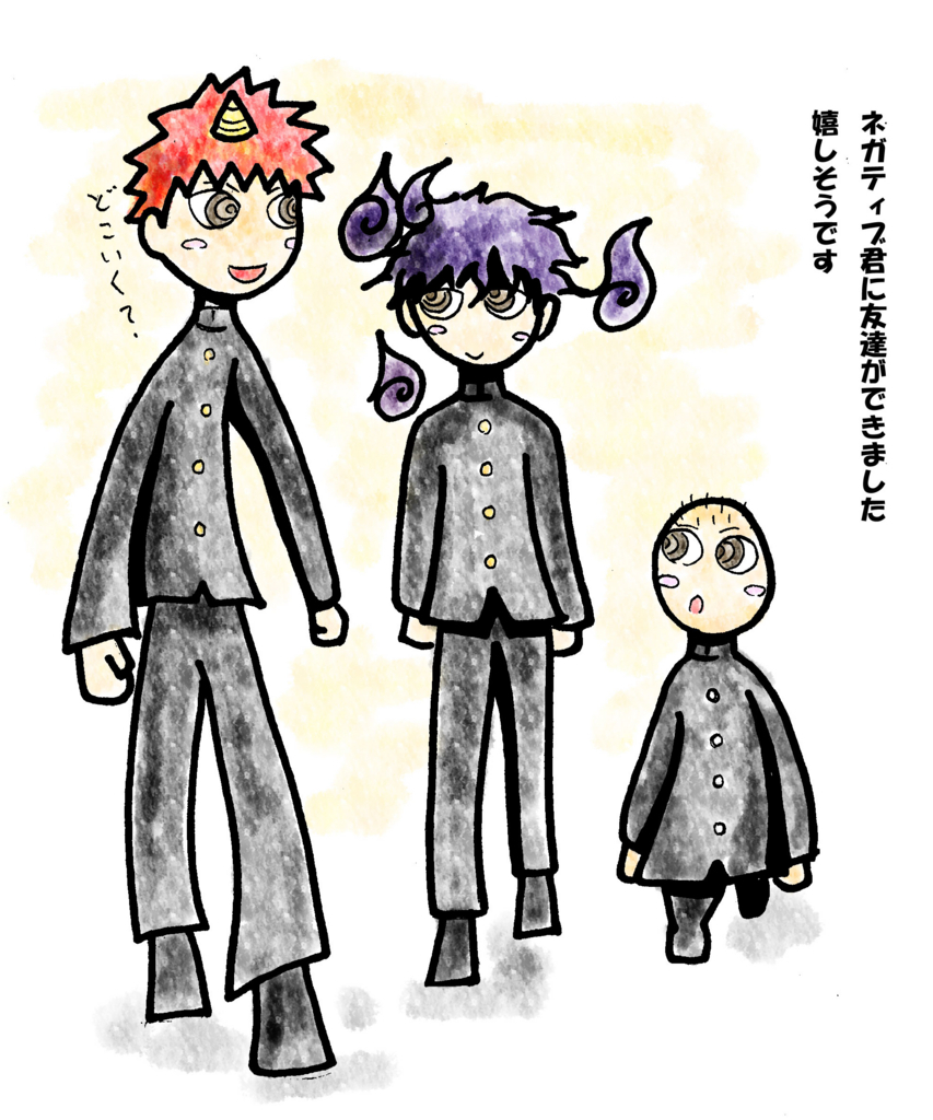 f:id:iwatako:20180210115435j:plain f:id:iwatako:20180210115435j:plain