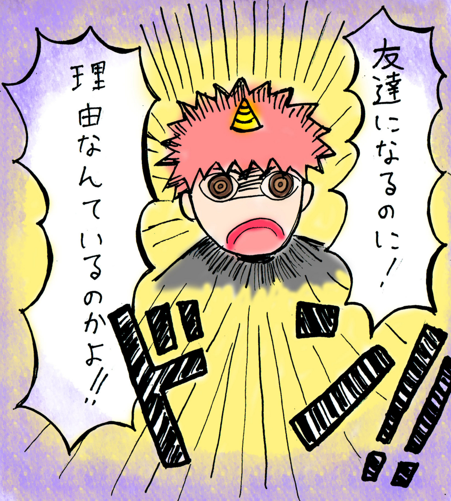 f:id:iwatako:20180210115448j:plain f:id:iwatako:20180210115448j:plain