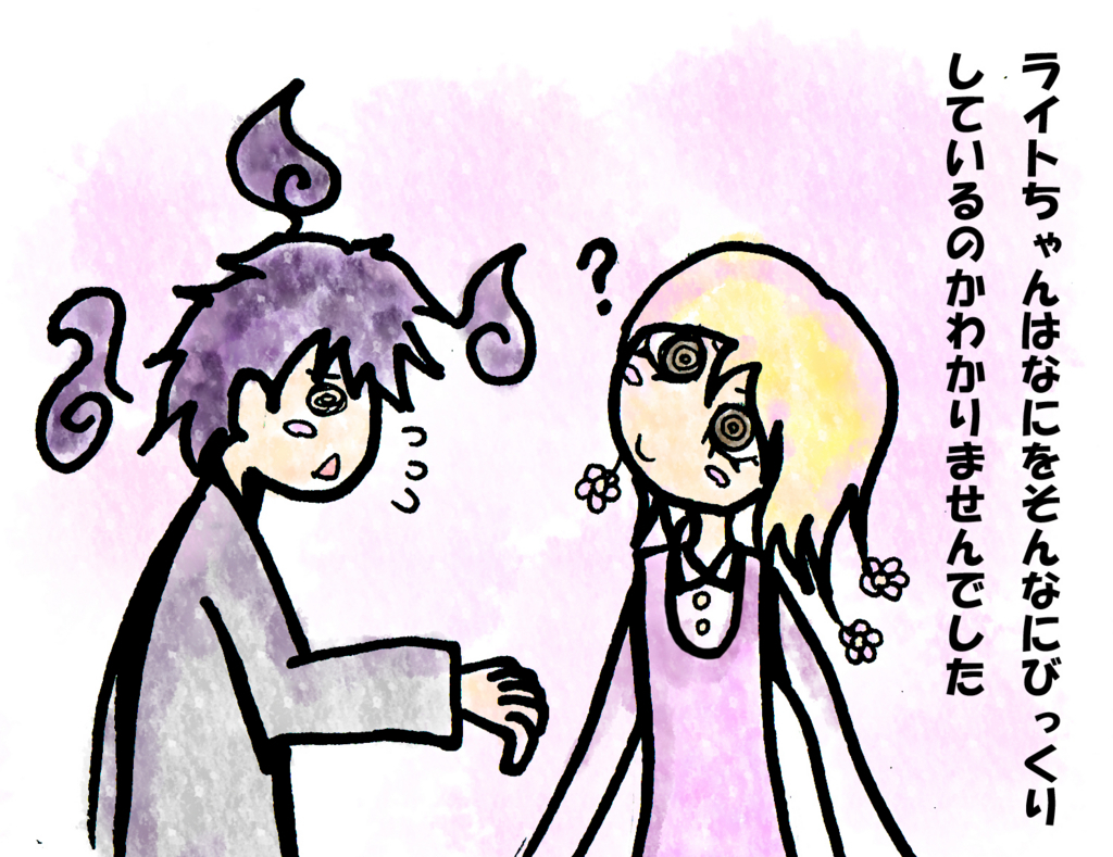 f:id:iwatako:20180221220424j:plain f:id:iwatako:20180221220424j:plain