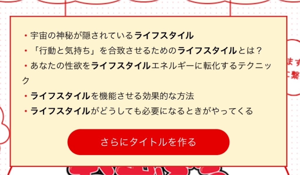 f:id:iwatako:20180302193637j:image f:id:iwatako:20180302193637j:image