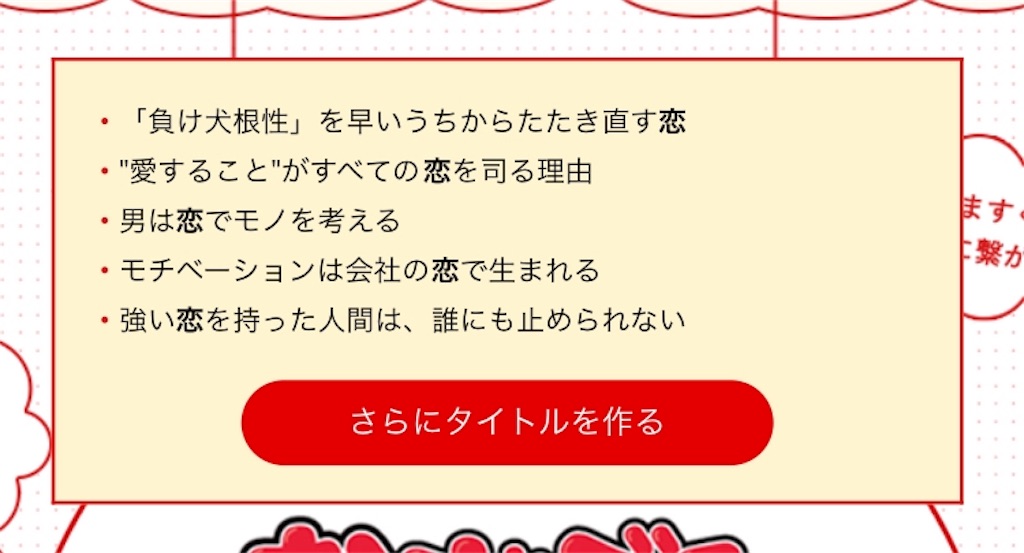 f:id:iwatako:20180302193640j:image f:id:iwatako:20180302193640j:image