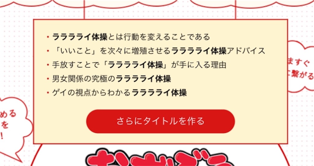 f:id:iwatako:20180302193644j:image f:id:iwatako:20180302193644j:image