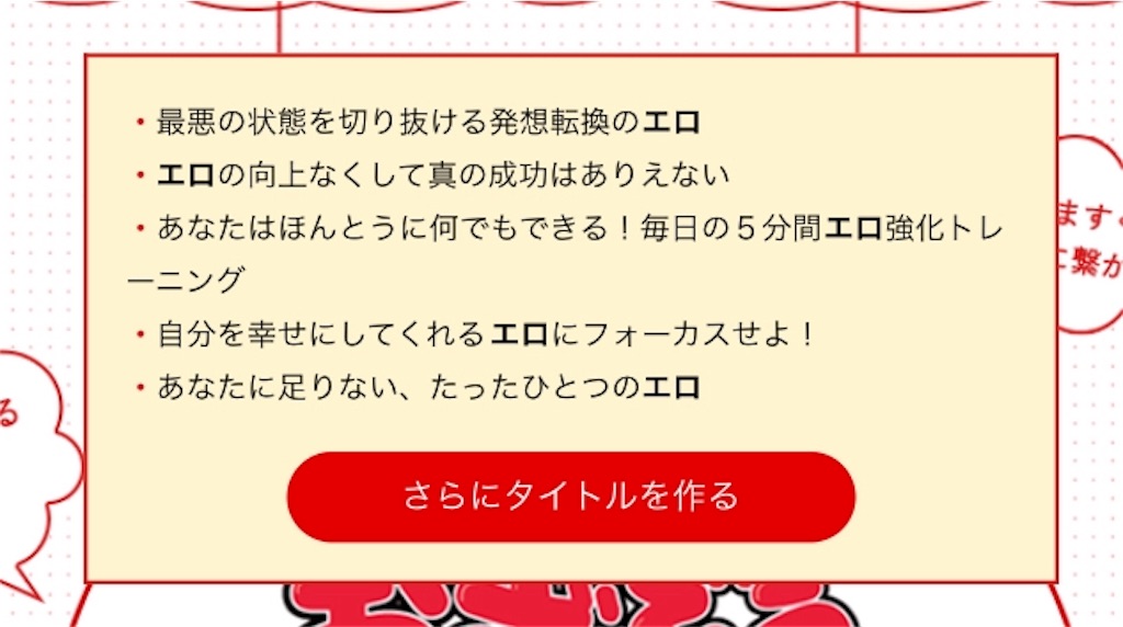 f:id:iwatako:20180302193654j:image f:id:iwatako:20180302193654j:image