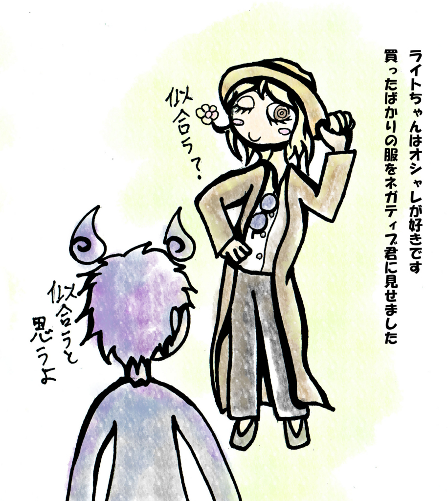f:id:iwatako:20180308222408j:plain f:id:iwatako:20180308222408j:plain