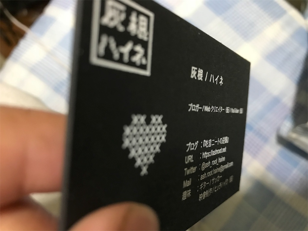 f:id:iwatako:20180328190537j:image f:id:iwatako:20180328190537j:image