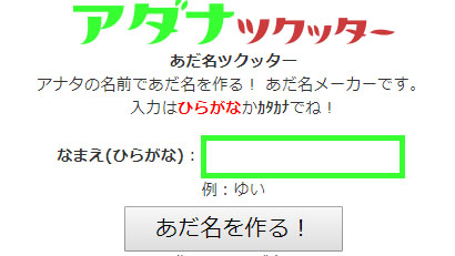 f:id:iwatako:20181031012335j:plain f:id:iwatako:20181031012335j:plain