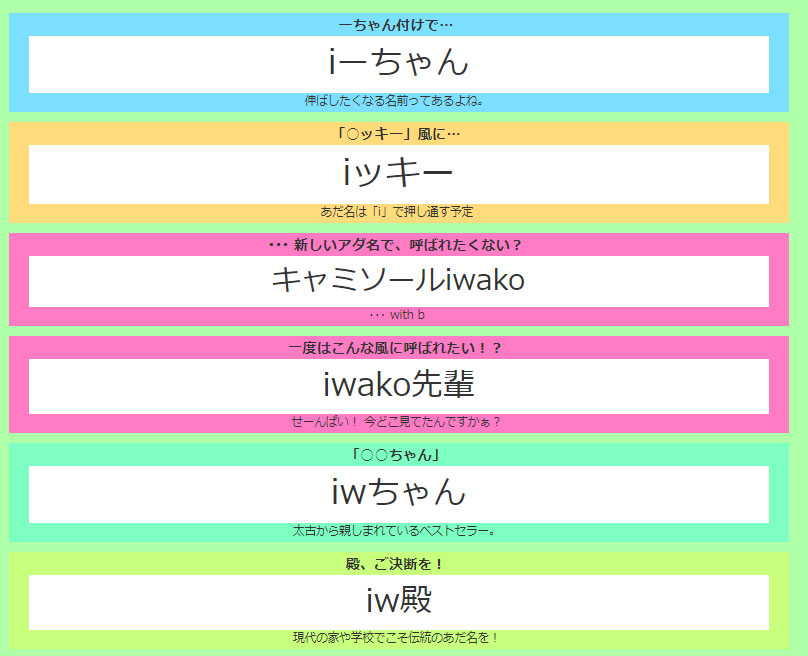 f:id:iwatako:20181031012339j:plain f:id:iwatako:20181031012339j:plain