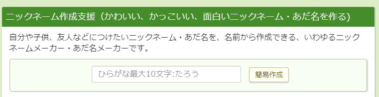 f:id:iwatako:20181031012834j:plain f:id:iwatako:20181031012834j:plain