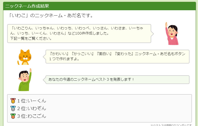 f:id:iwatako:20181031012839j:plain f:id:iwatako:20181031012839j:plain