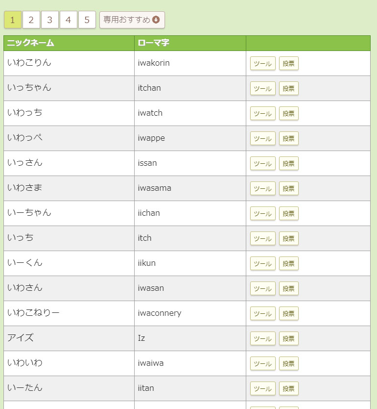 f:id:iwatako:20181031012843j:plain f:id:iwatako:20181031012843j:plain