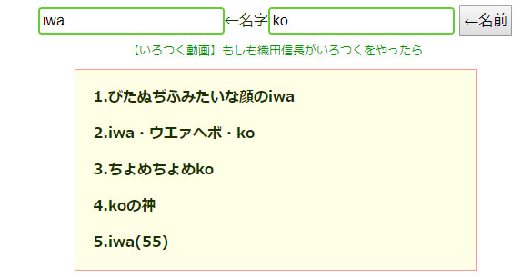 f:id:iwatako:20181031013703j:plain f:id:iwatako:20181031013703j:plain