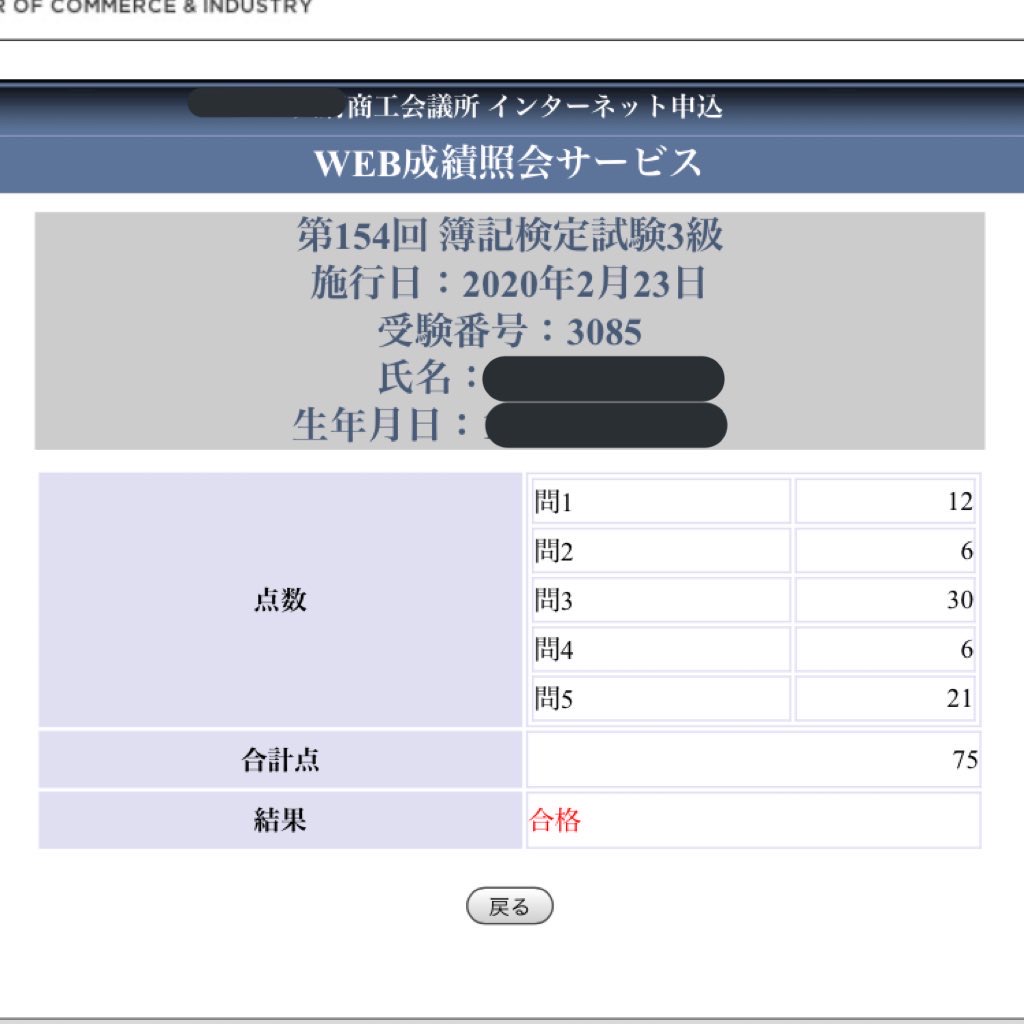 f:id:iwatani825:20200309105639j:plain f:id:iwatani825:20200309105639j:plain