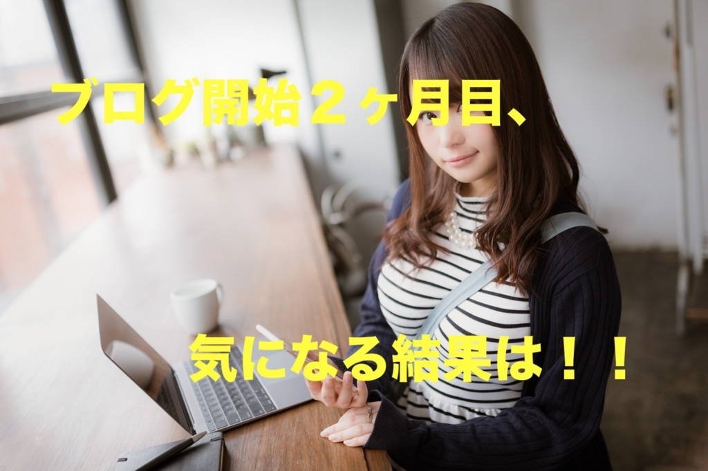 f:id:iwataro:20180524224458j:plain