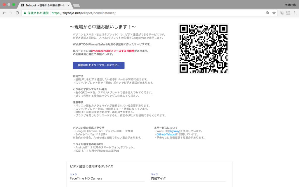 f:id:iwatendo:20171120103607p:plain f:id:iwatendo:20171120103607p:plain