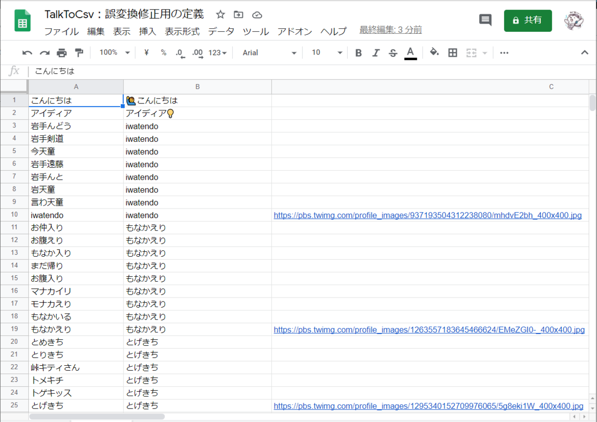 f:id:iwatendo:20201011174121p:plain f:id:iwatendo:20201011174121p:plain