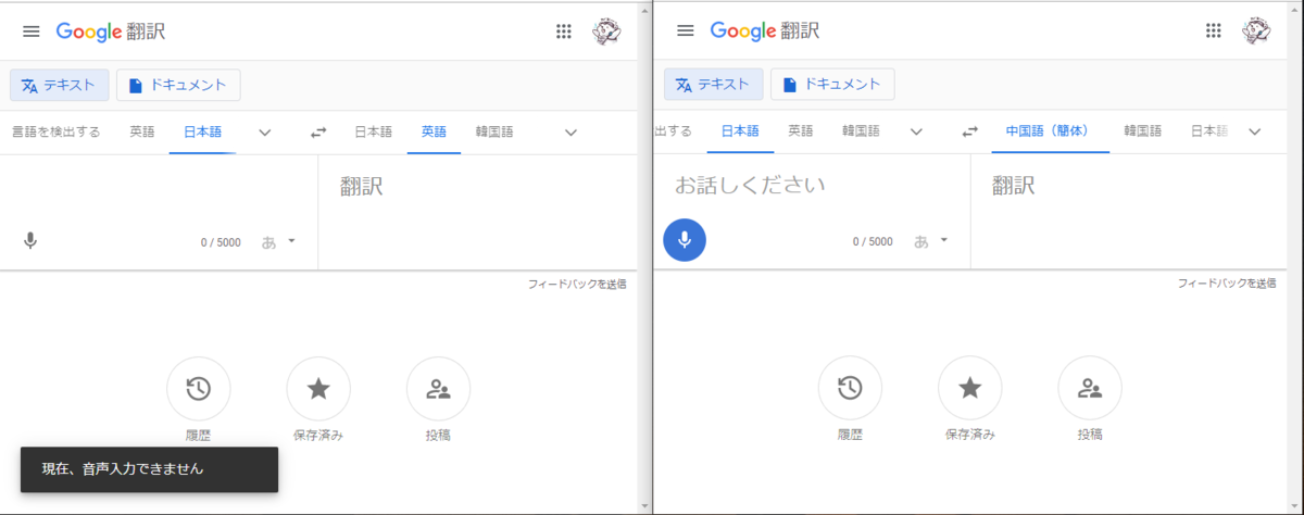 f:id:iwatendo:20210227005708p:plain