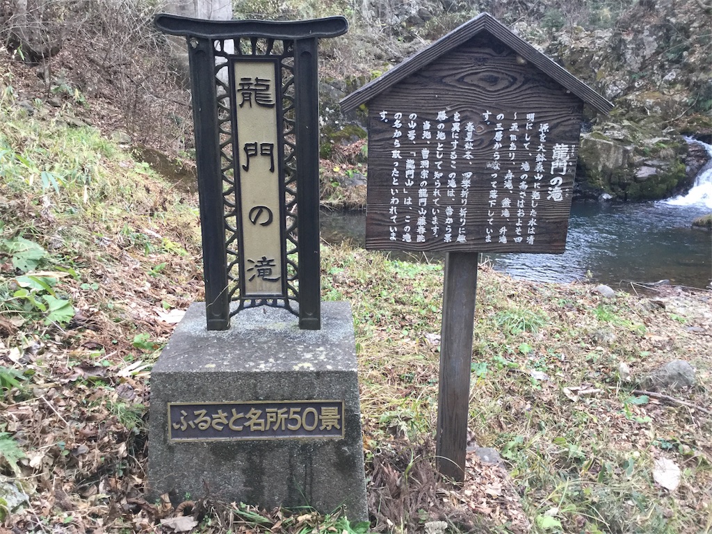 f:id:iwatenoheiwa:20171203174159j:image