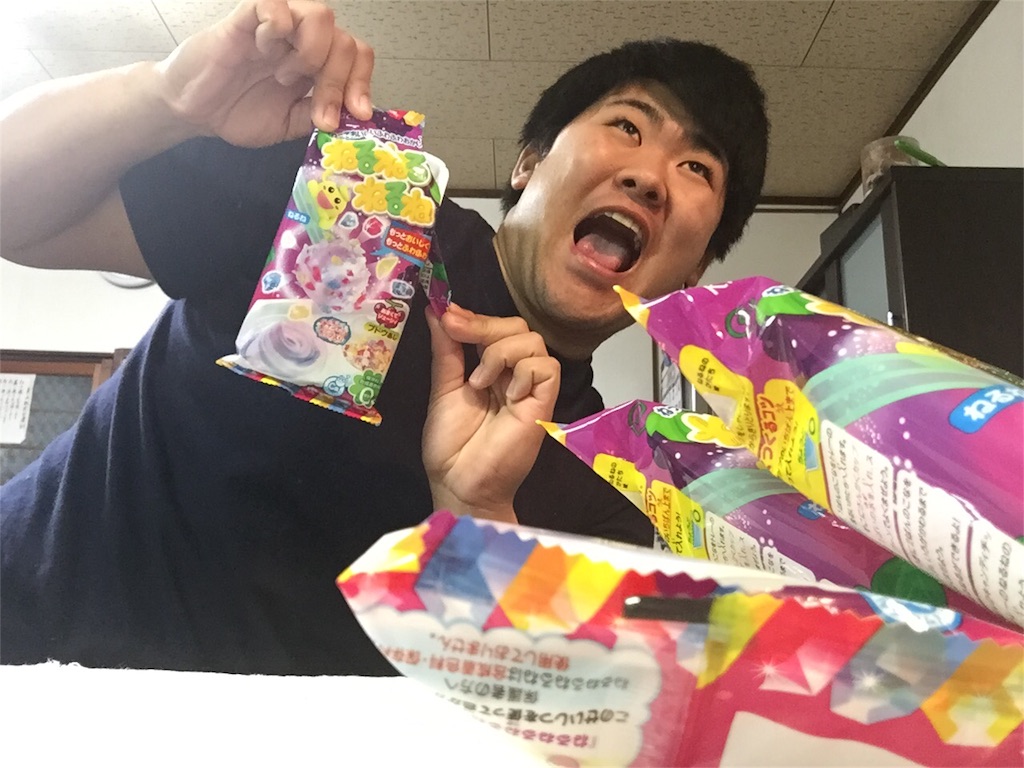 f:id:iwatenoheiwa:20171204005516j:image