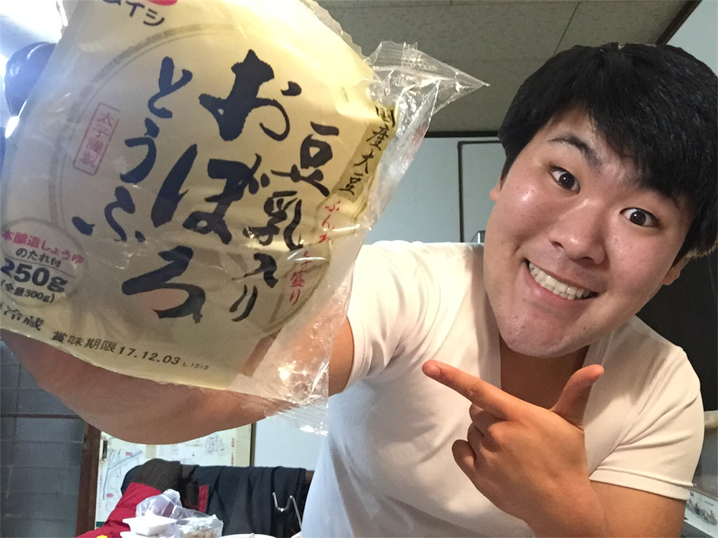 f:id:iwatenoheiwa:20171210124404p:image f:id:iwatenoheiwa:20171210124404p:image