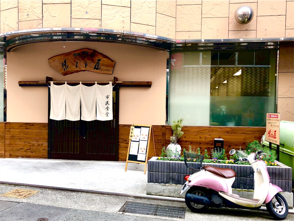f:id:iwatenoheiwa:20190214194553j:image