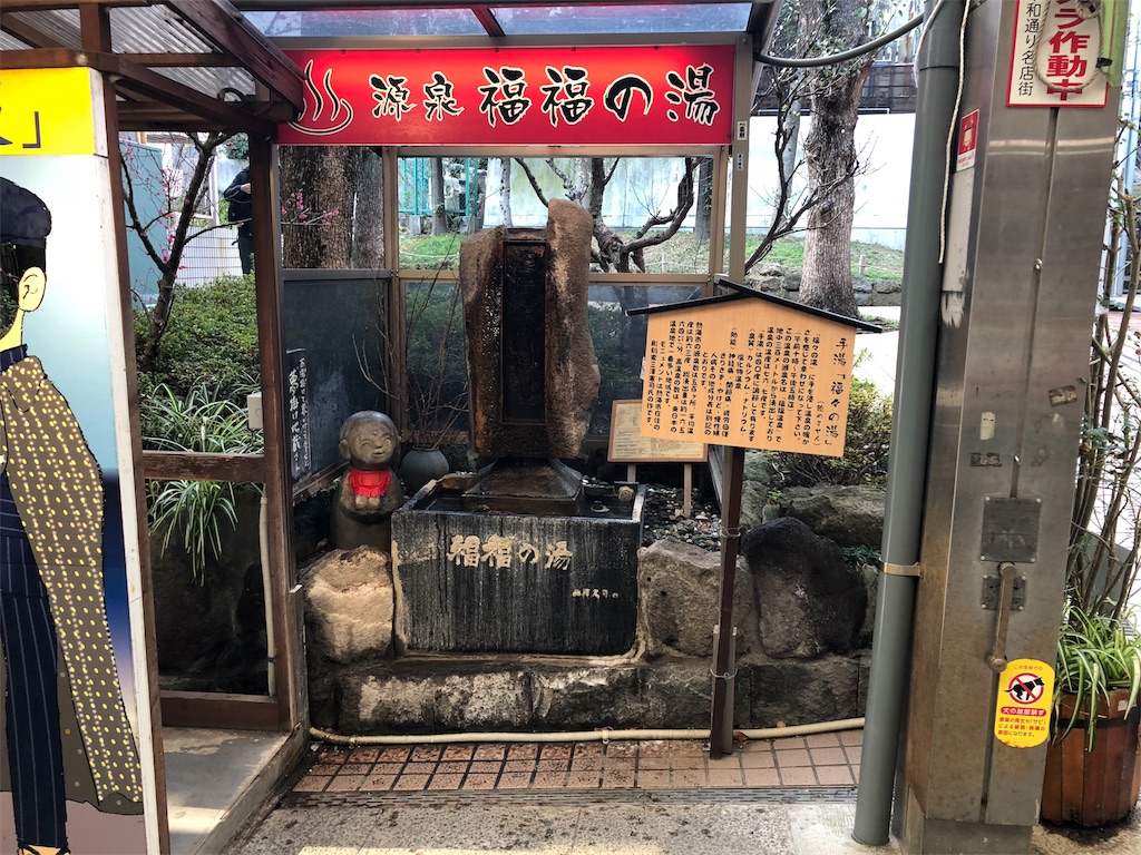 f:id:iwatenoheiwa:20190214195143j:image