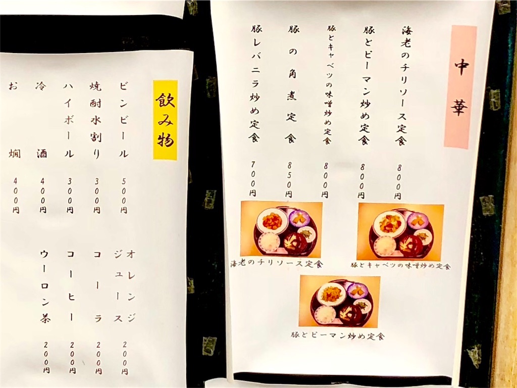 f:id:iwatenoheiwa:20190217233122j:image
