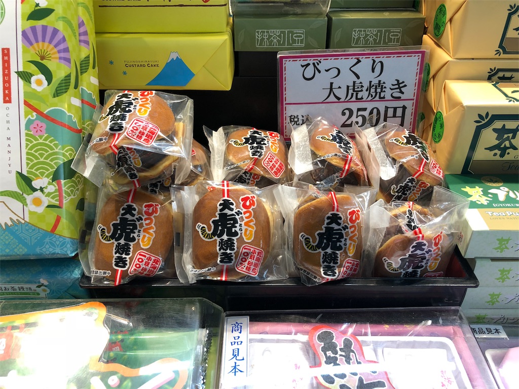 f:id:iwatenoheiwa:20190218131035j:image