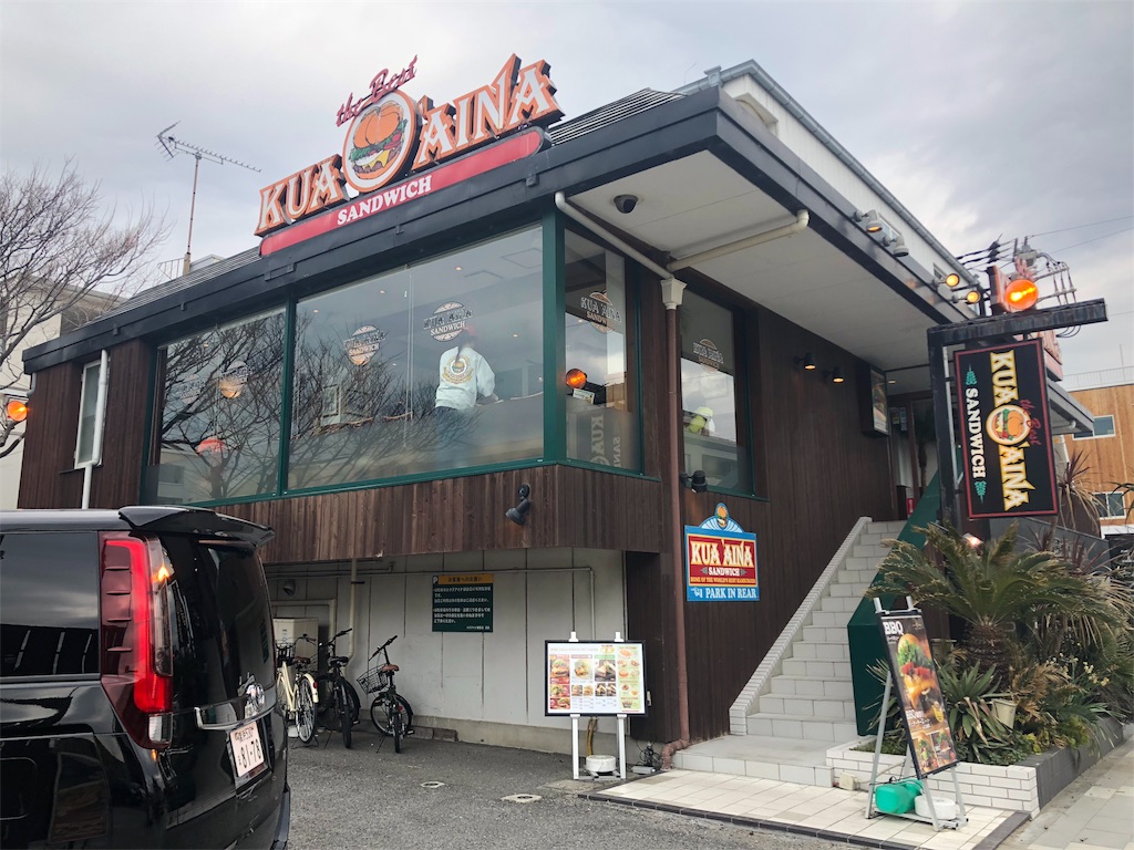 f:id:iwatenoheiwa:20190401060120j:image