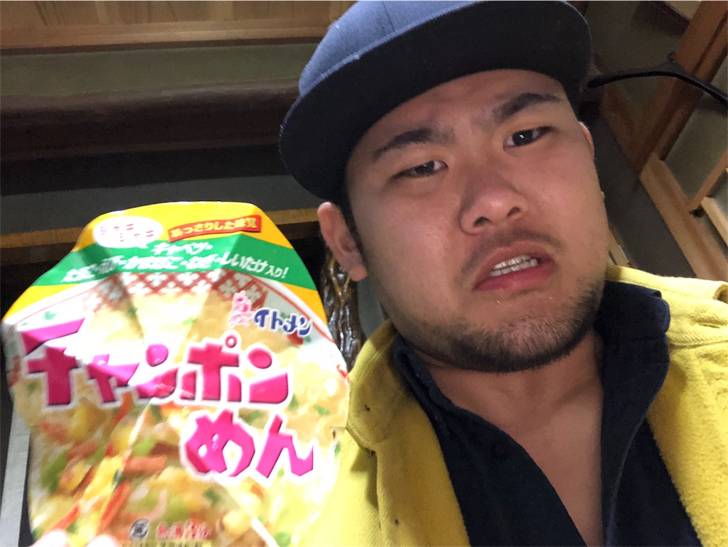 f:id:iwatenoheiwa:20190421175223j:image f:id:iwatenoheiwa:20190421175223j:image