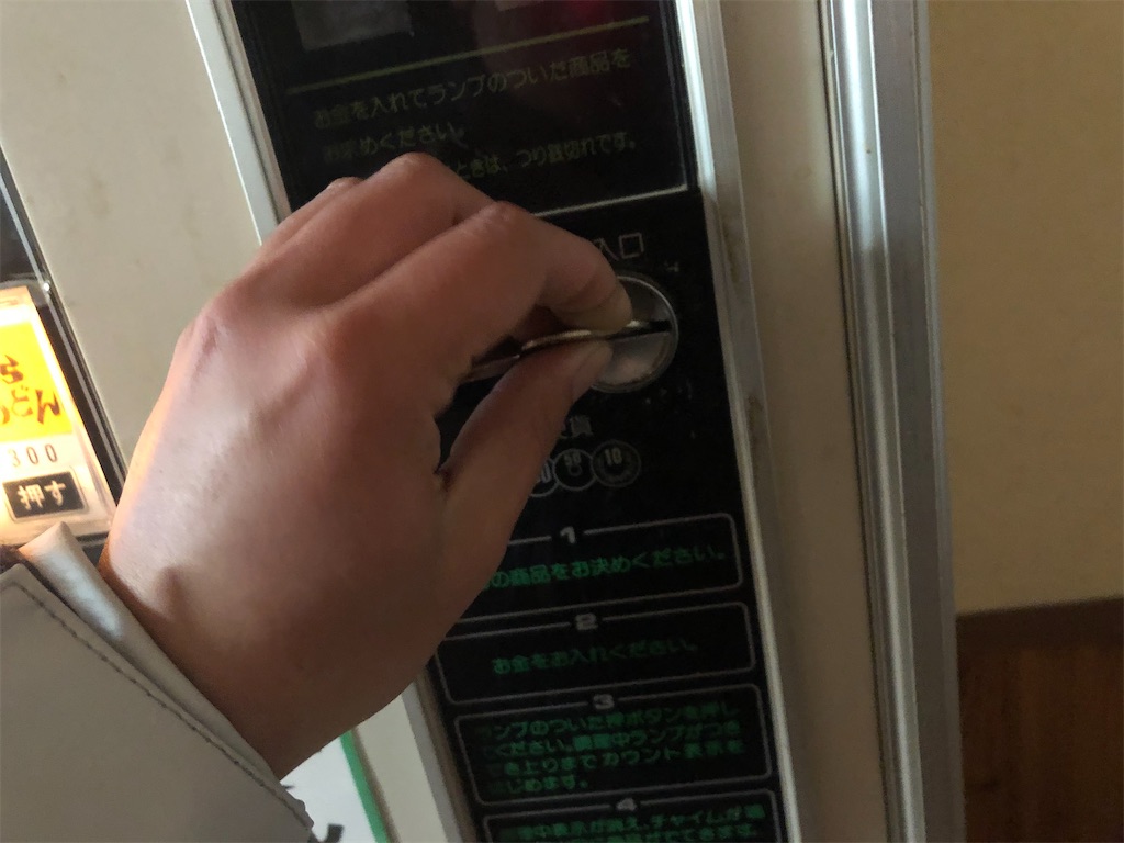 f:id:iwatenoheiwa:20191227192408j:image f:id:iwatenoheiwa:20191227192408j:image