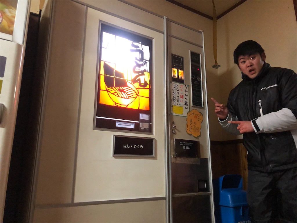 f:id:iwatenoheiwa:20191227192415j:image f:id:iwatenoheiwa:20191227192415j:image