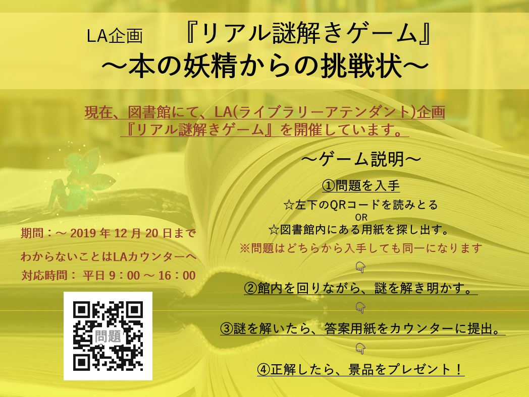 f:id:iwatepu_library:20200115161446p:plain f:id:iwatepu_library:20200115161446p:plain