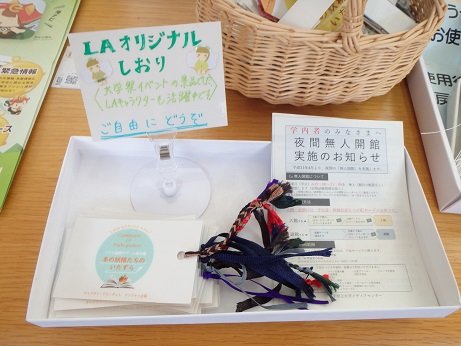 f:id:iwatepu_library:20200115161558p:plain f:id:iwatepu_library:20200115161558p:plain