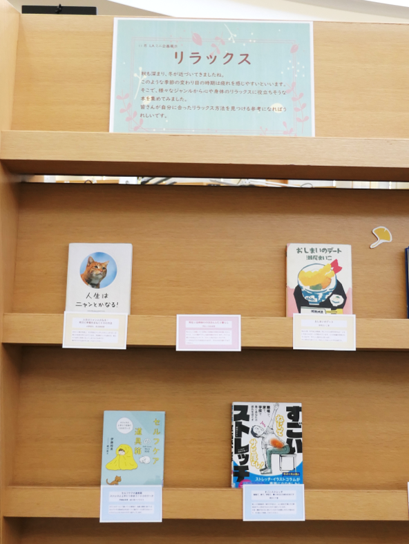 f:id:iwatepu_library:20211116110732p:plain