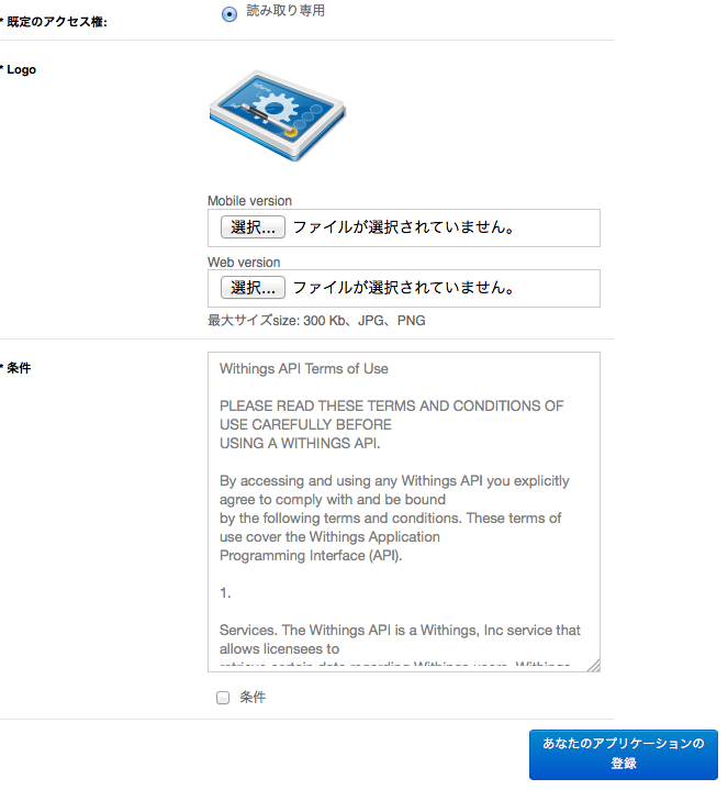 f:id:iwathi3:20141024220308p:plain f:id:iwathi3:20141024220308p:plain