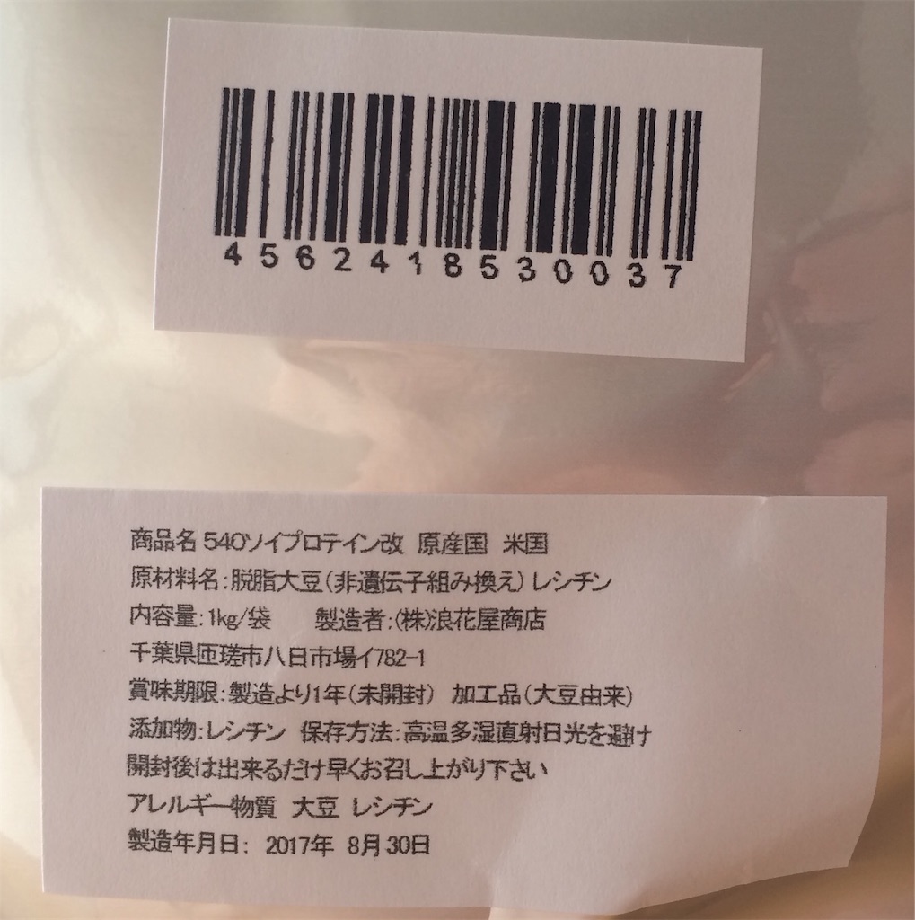 f:id:iwathi3:20170910214731j:image f:id:iwathi3:20170910214731j:image