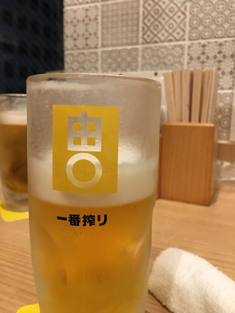 f:id:iwatiger:20170615001729j:plain f:id:iwatiger:20170615001729j:plain