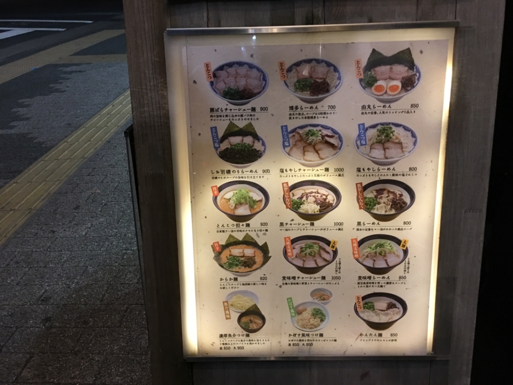 f:id:iwatiger:20170615001833j:plain f:id:iwatiger:20170615001833j:plain
