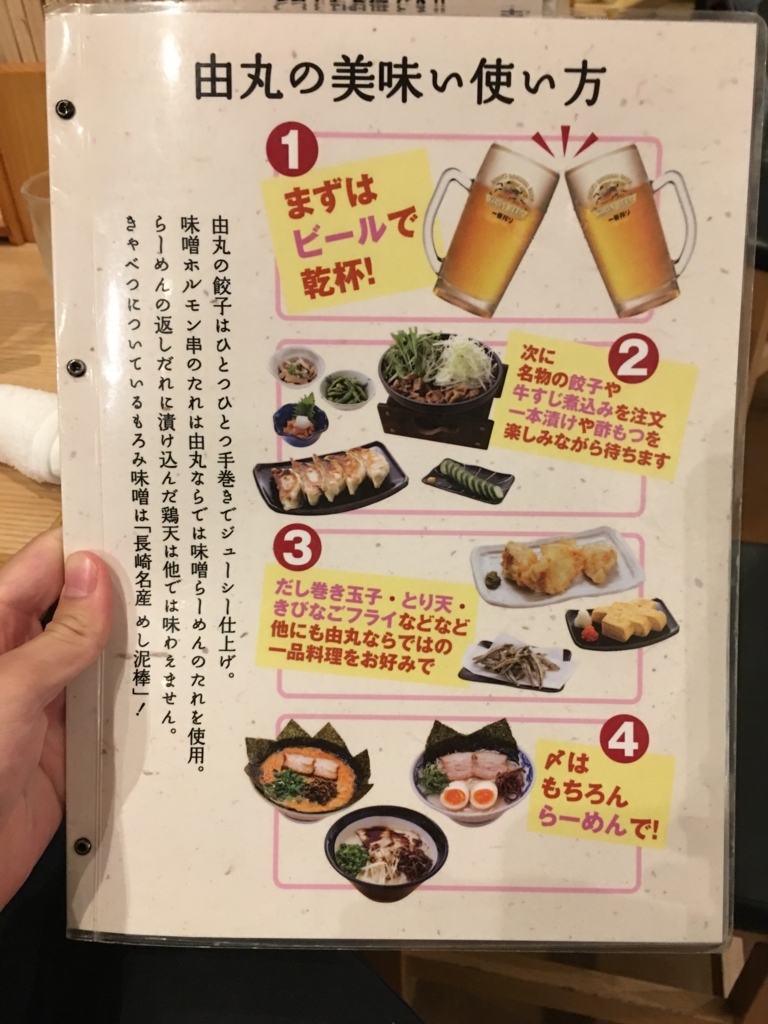 f:id:iwatiger:20170615001844j:plain f:id:iwatiger:20170615001844j:plain