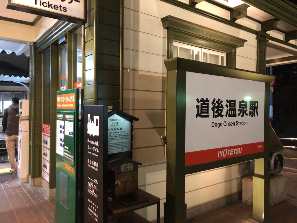 f:id:iwatiger:20190113161331j:plain f:id:iwatiger:20190113161331j:plain
