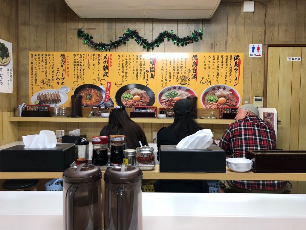 f:id:iwatiger:20190113162053j:plain f:id:iwatiger:20190113162053j:plain