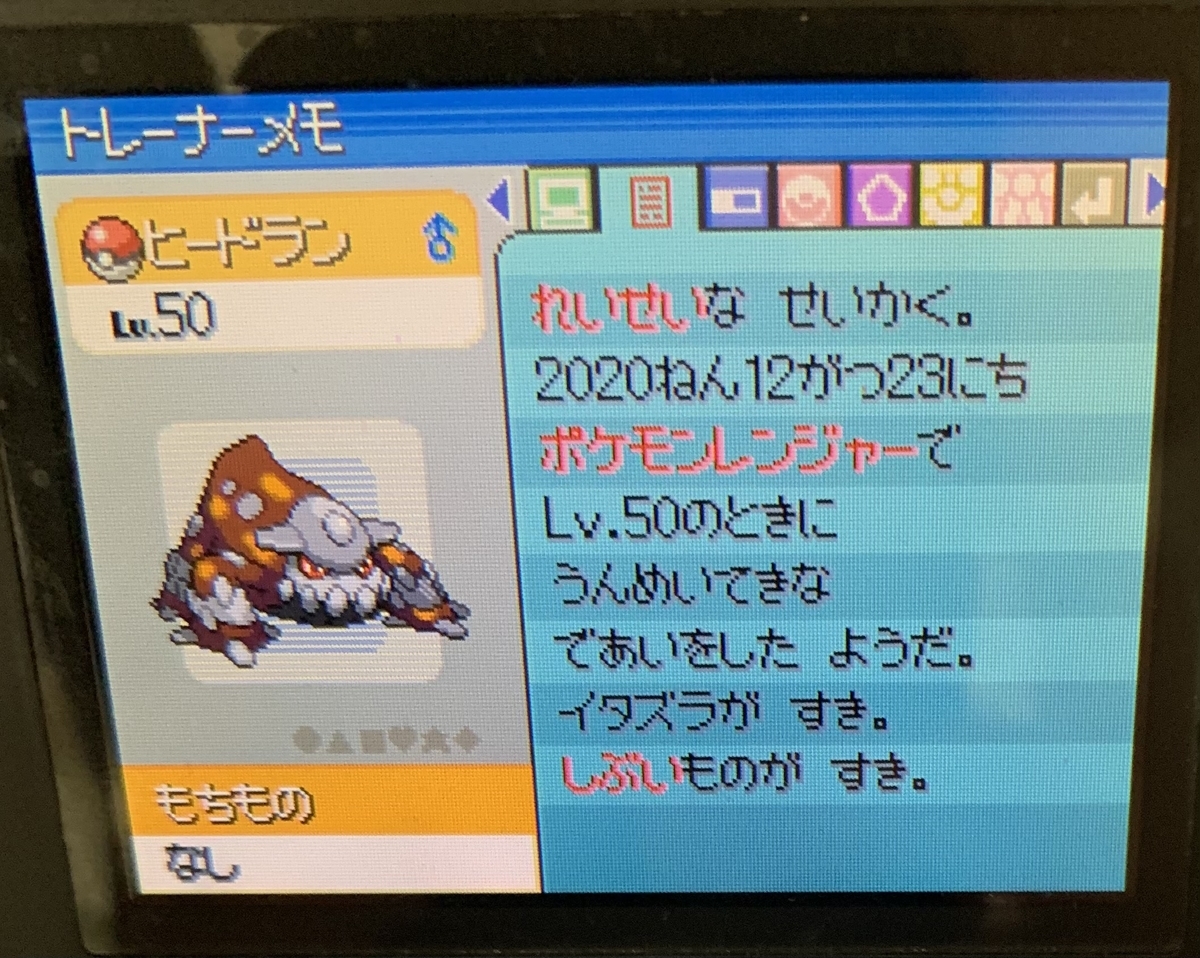 Hgssとは 音楽の人気 最新記事を集めました はてな Hgssとは 音楽の人気 最新記事を集めました はてな